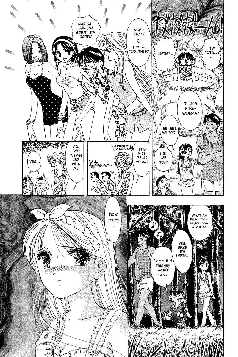 Yume de Aetara Chapter 13 9